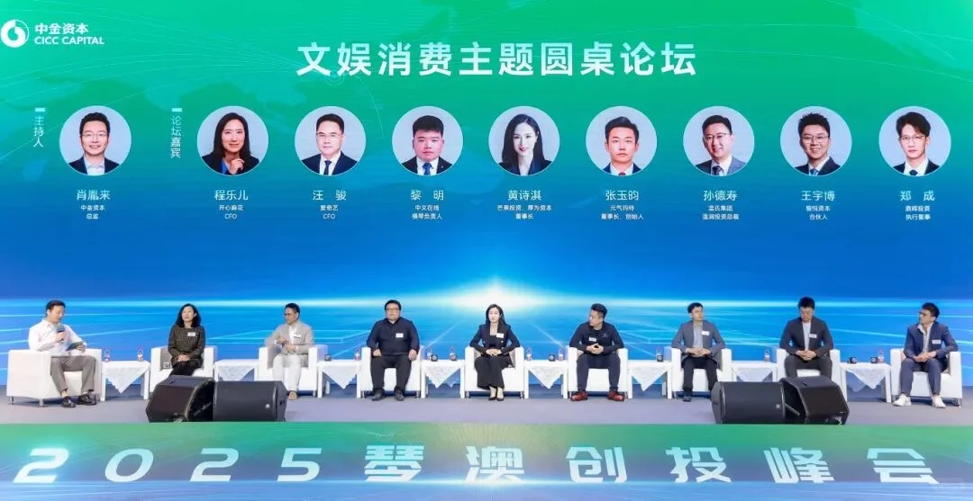 ?年度盛会！在天沐琴台会议会展中心举办！