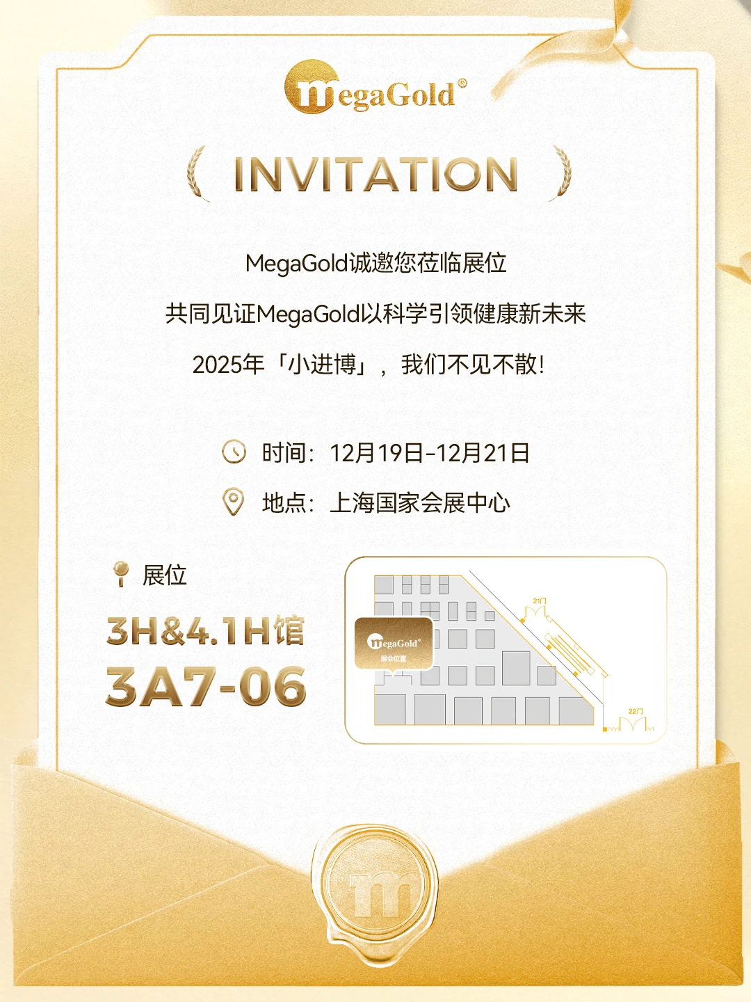 想知道「小进博」有哪些值得买？