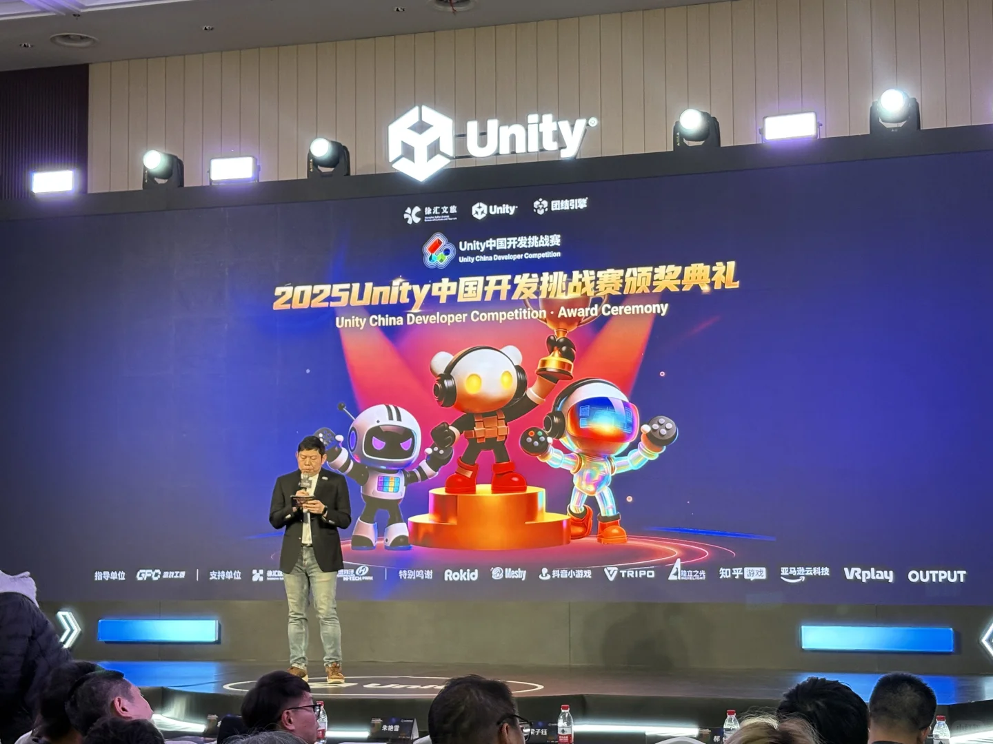 西岸｜2025年度中国游戏产业?