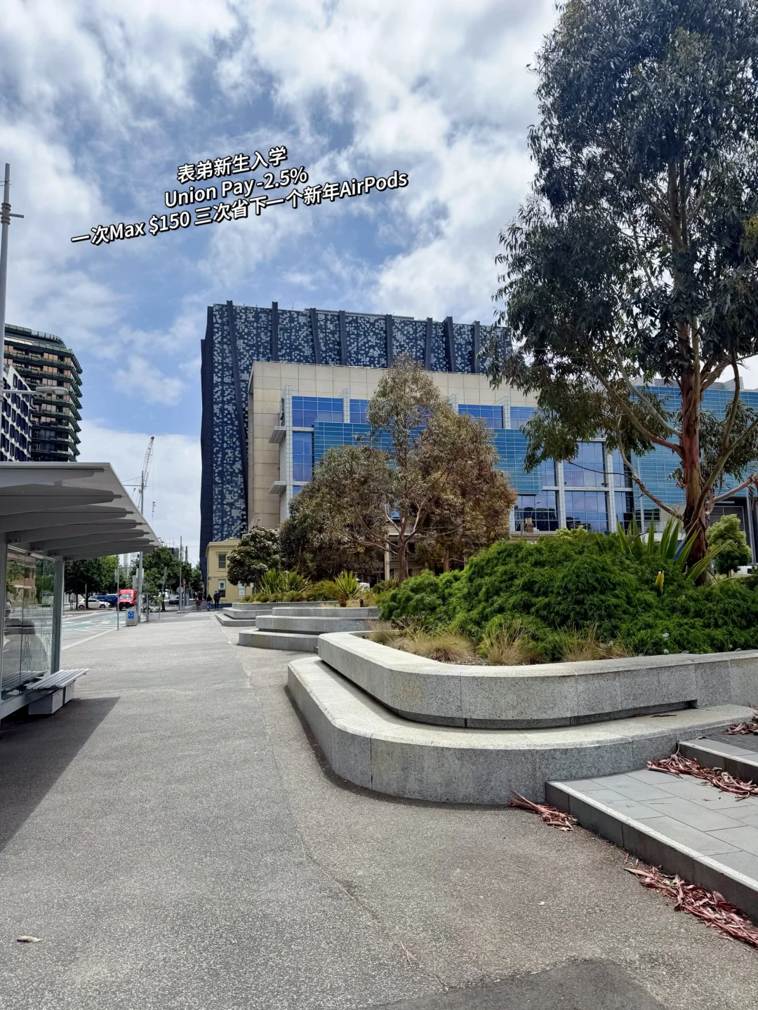 澳洲圣诞节省钱指南?