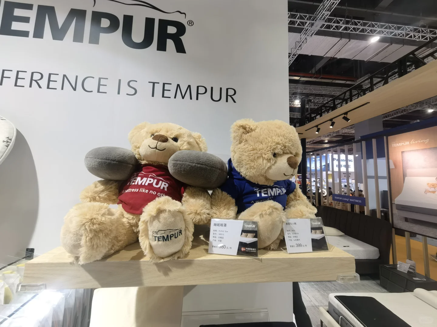 来到进博会，参加了tempur 的活动，很开心