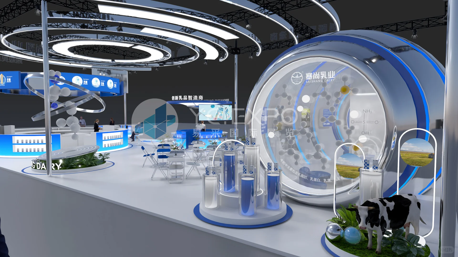 国际酒店及餐饮展 | 塞尚乳业 | 200㎡