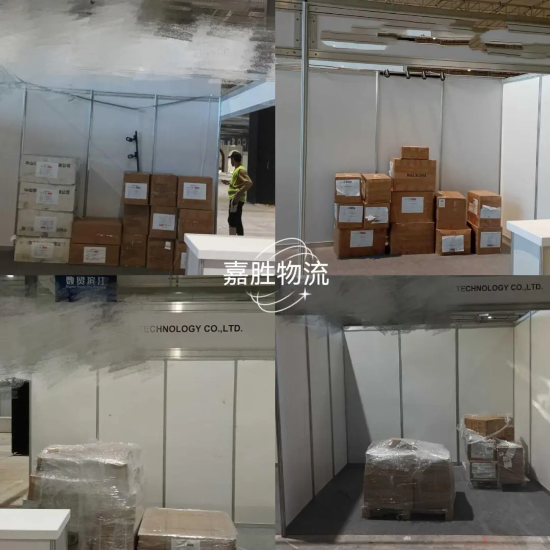 2025沙特贸易展Homelife2025