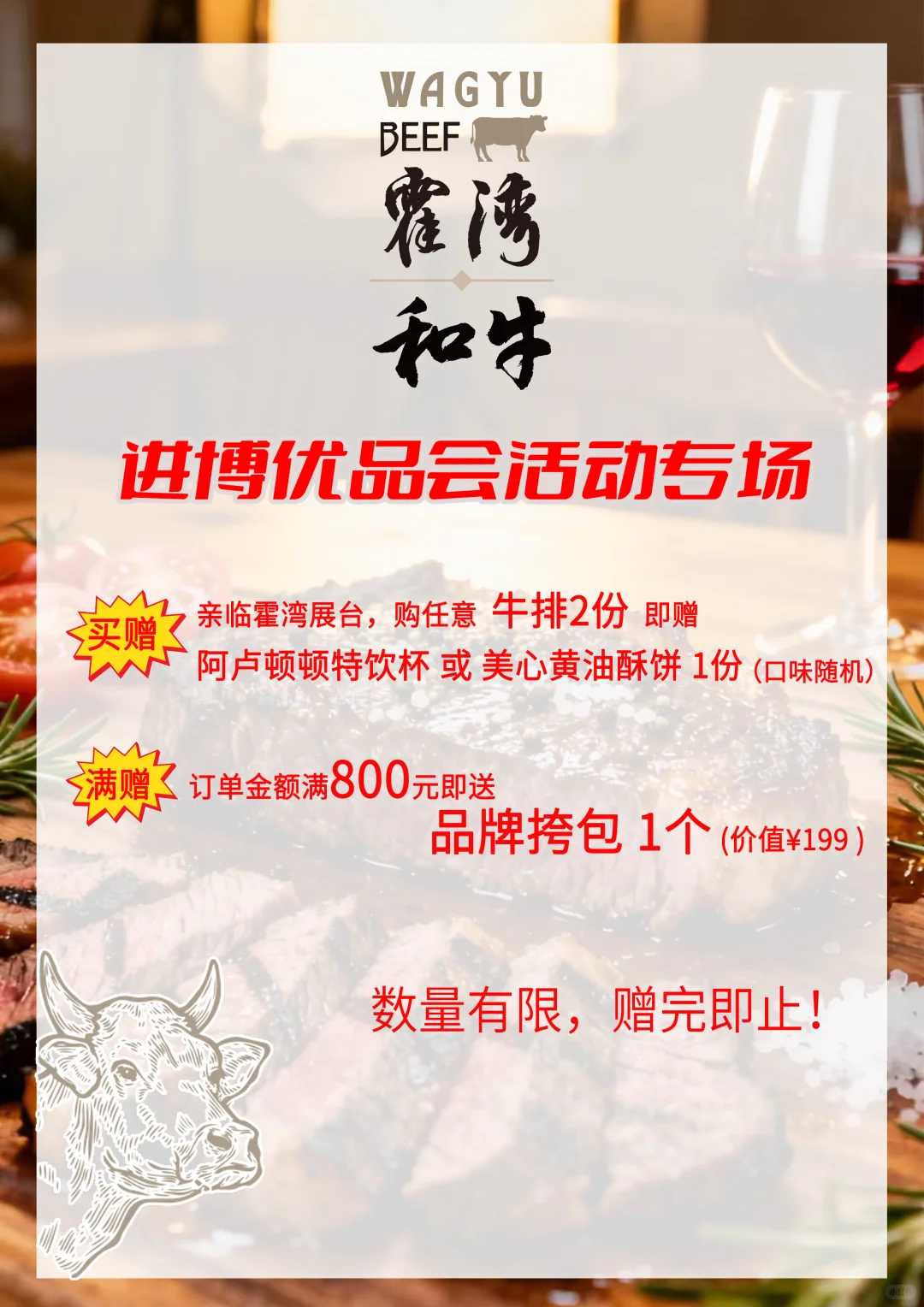 “小进博”优品会来了