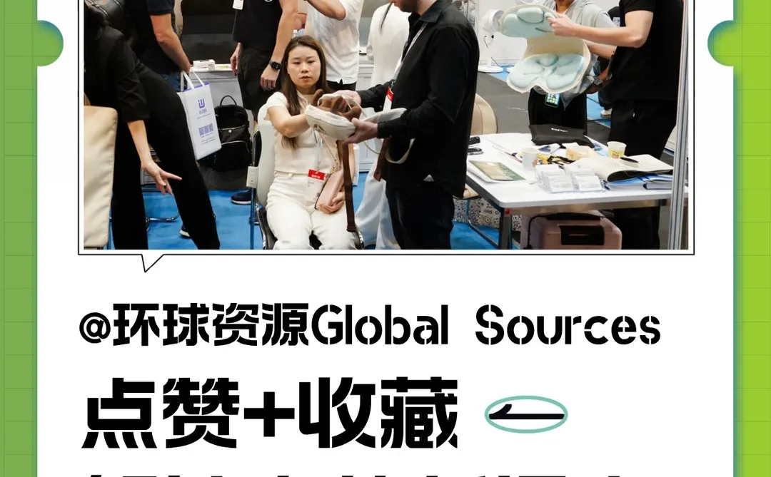 外贸人盯紧！2026 家居餐厨外贸风口已出