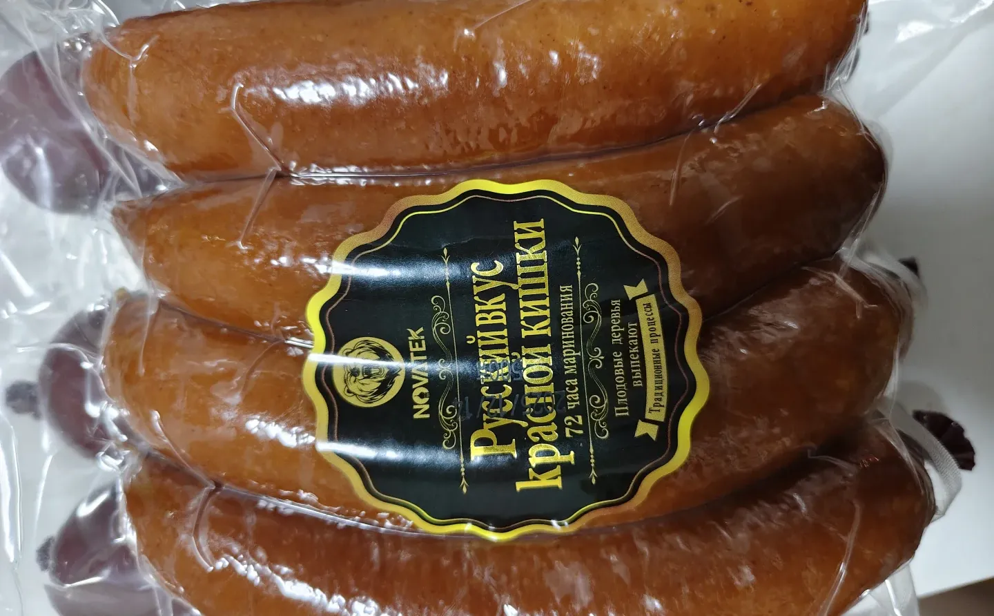 进博优品会俄罗斯香肠