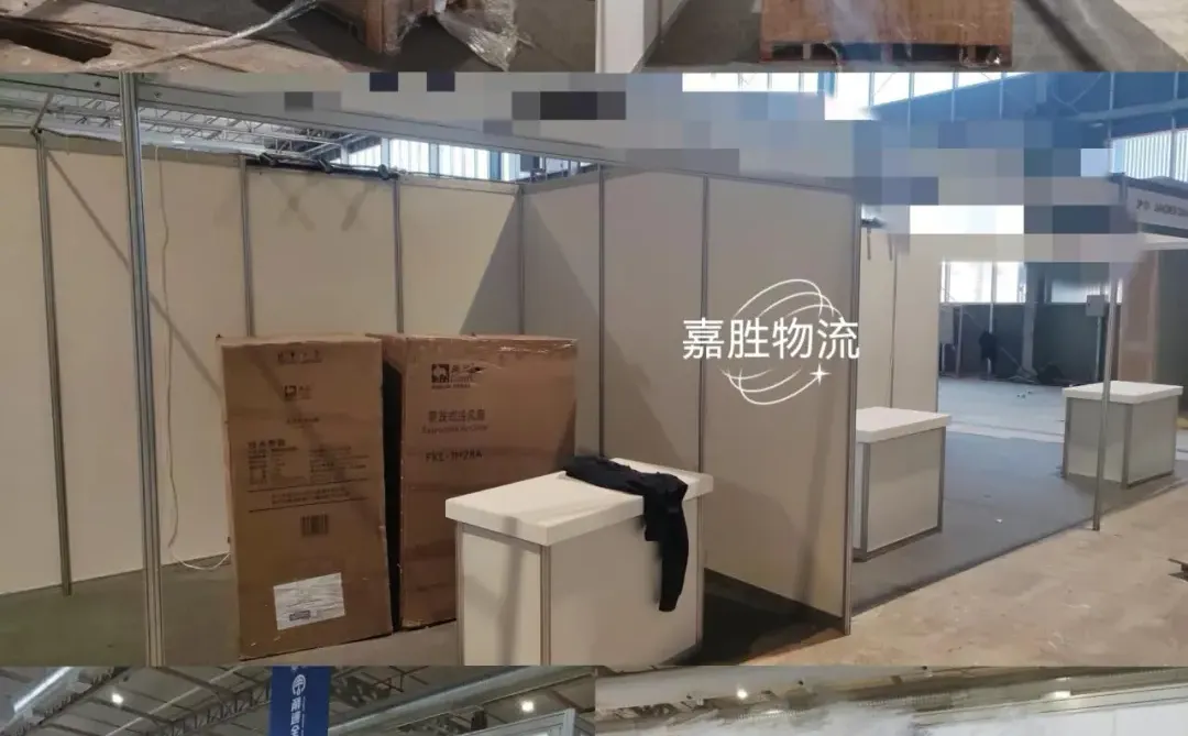 2025沙特贸易展Homelife2025