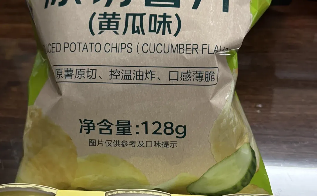 石家庄京东七鲜避雷❌❌