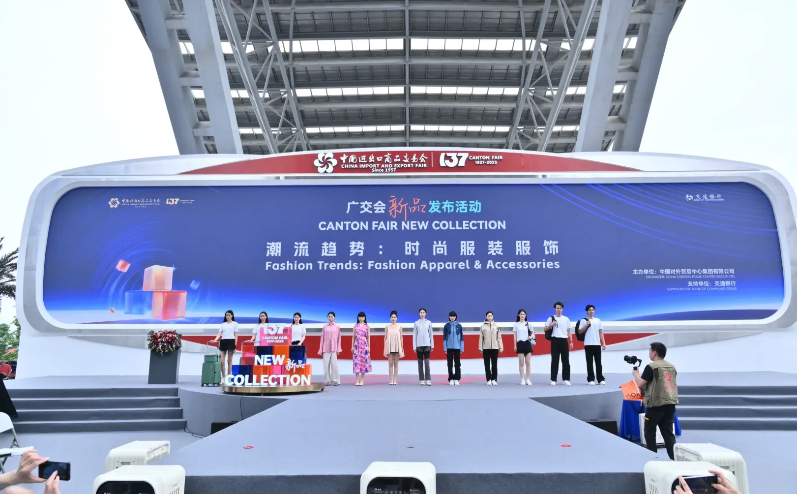 广州模特礼仪队