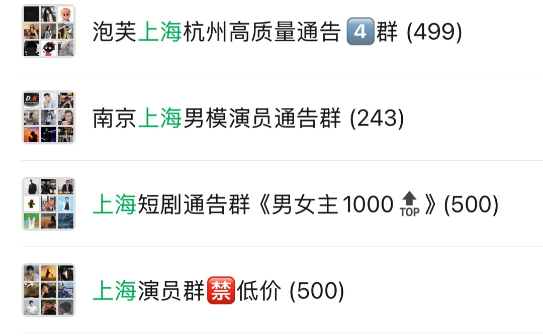 上海国际活动急招双语礼仪！1500?