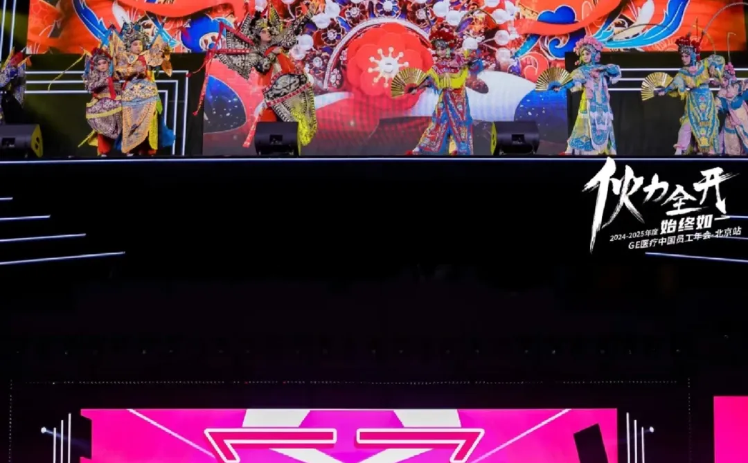 香港活动策划搭建‖医疗行业‖马年周年庆