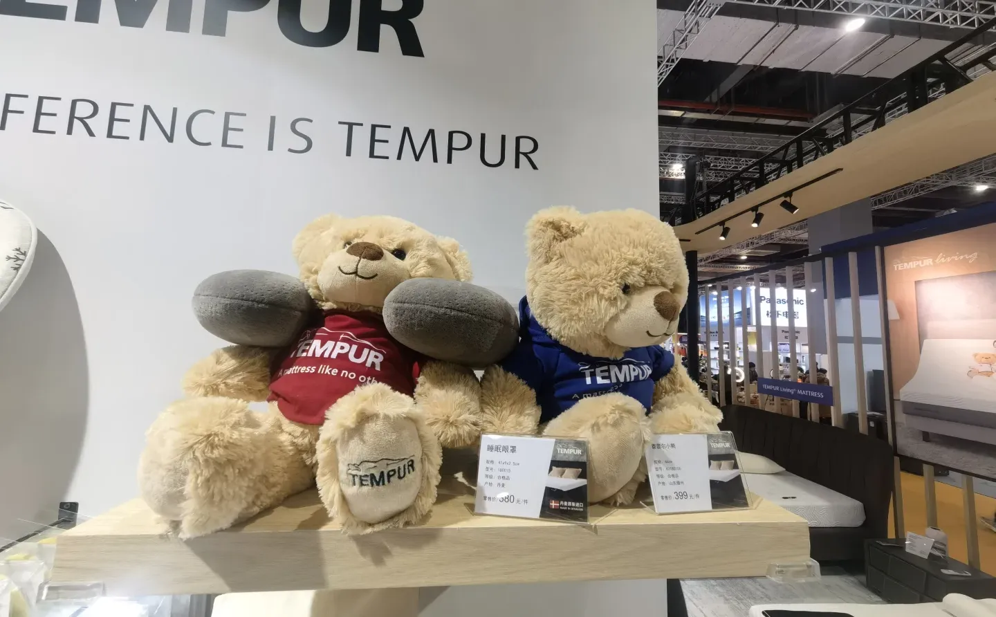 来到进博会，参加了tempur 的活动，很开心
