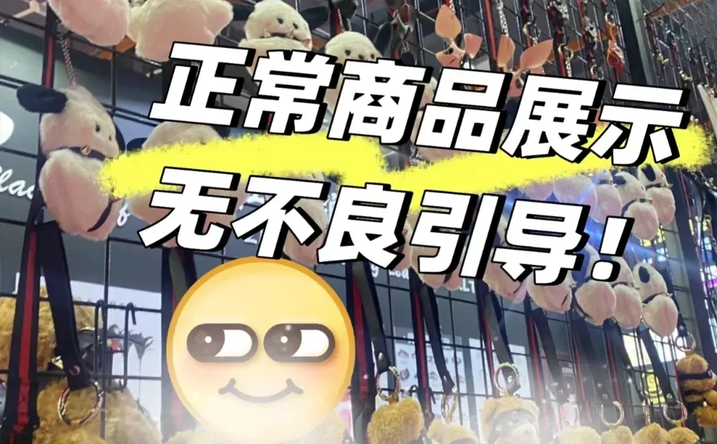 展会工作照分享 求别屏蔽