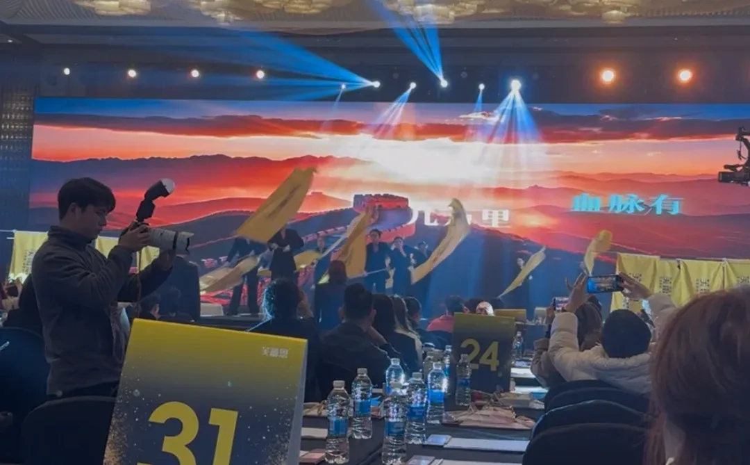 芙蕾恩年终盛会现场记