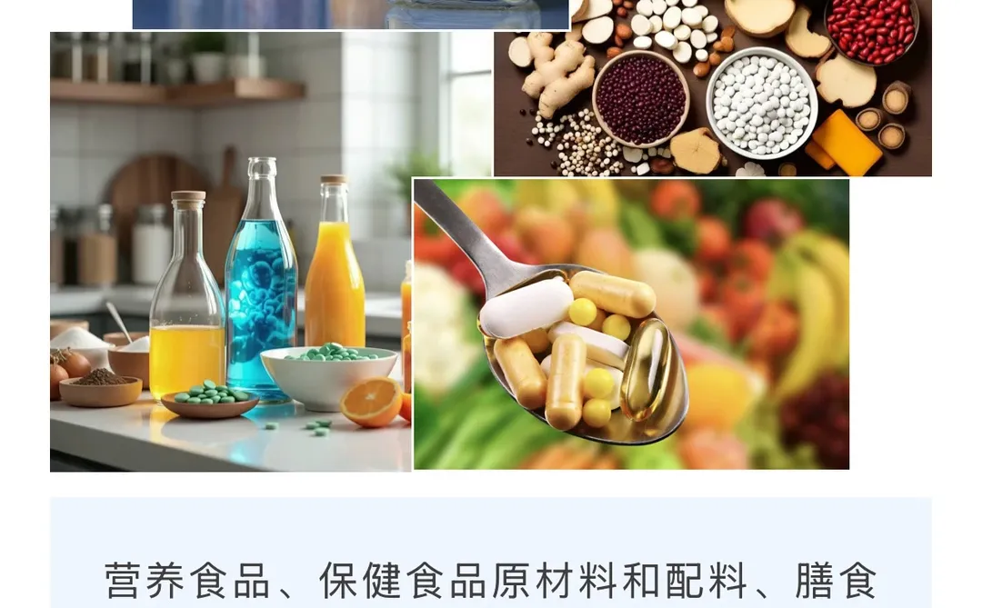 泰国曼谷国际营养保健食品展Vitafoods