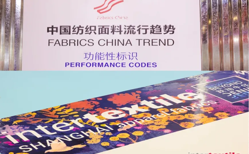 上海CHIC中国国际服装服饰春夏博览会