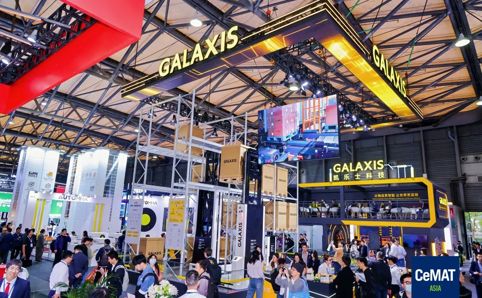 2026CeMAT亚洲国际物流技术与运输系统展