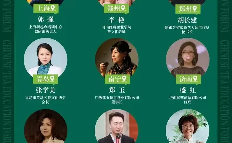 7届论坛，口碑相传