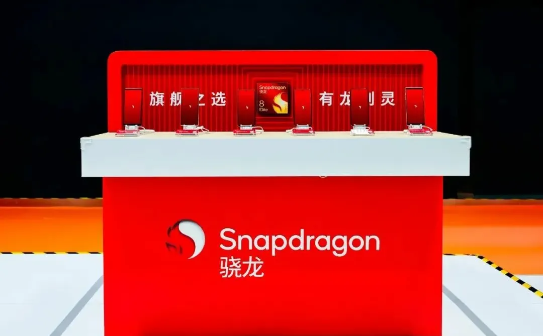 善纳设计丨带您云走进2025进博会丨高通展台