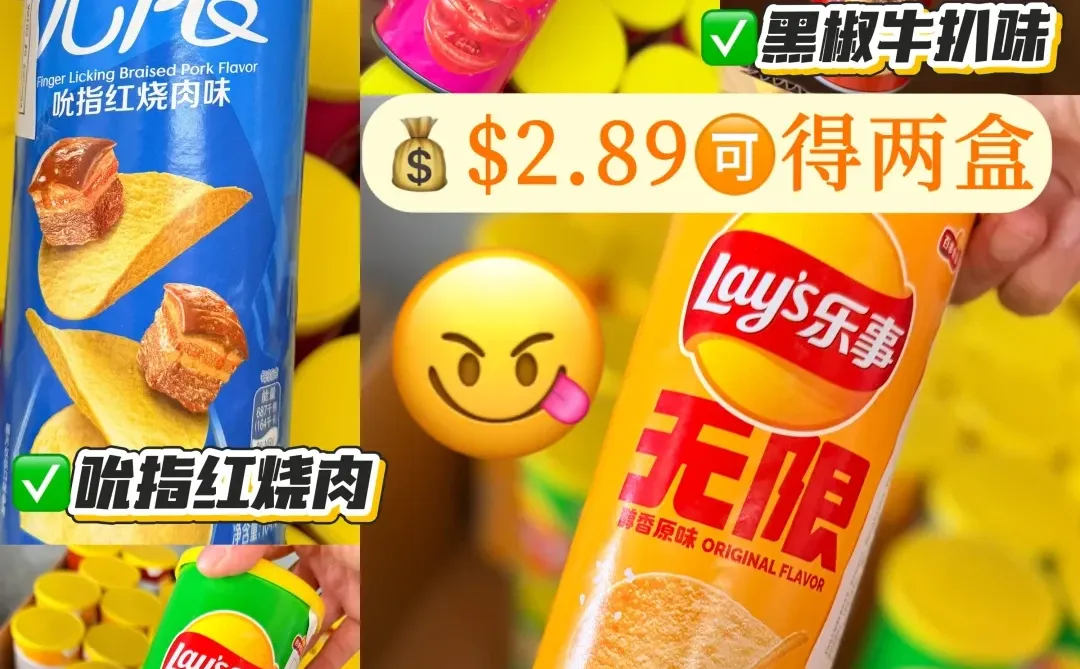 ?圣诞?特别活动，买一送一别错过?