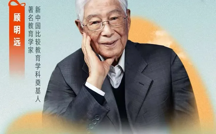 #新浪教育盛典#教育的力量