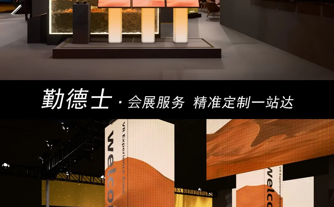 从中国到阿布扎比?️ 精准拿捏中东审美