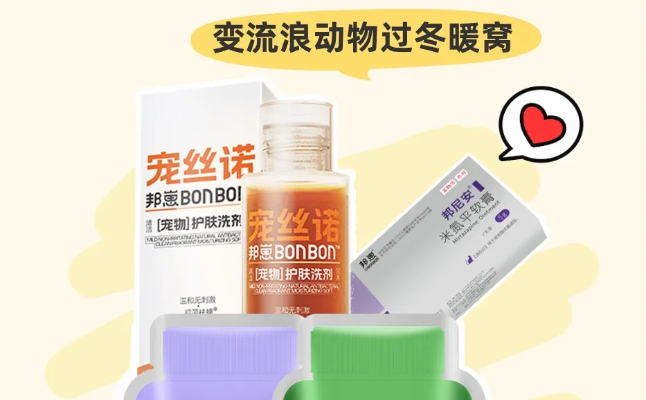 联邦动保 × 飞蚂蚁✨晒宠献爱心抽大奖