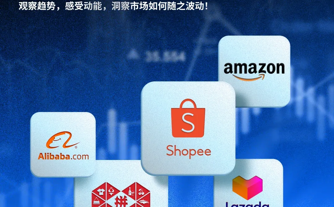 双十一? 一年一度的全球购物季又来了！