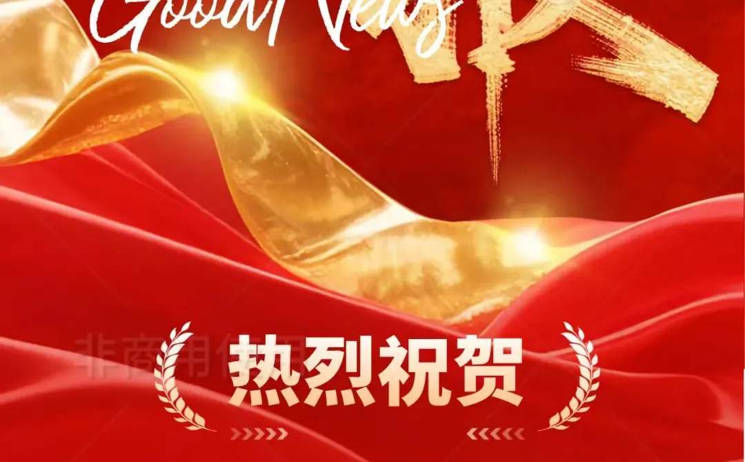 2025招采人员能力评价备考必看！