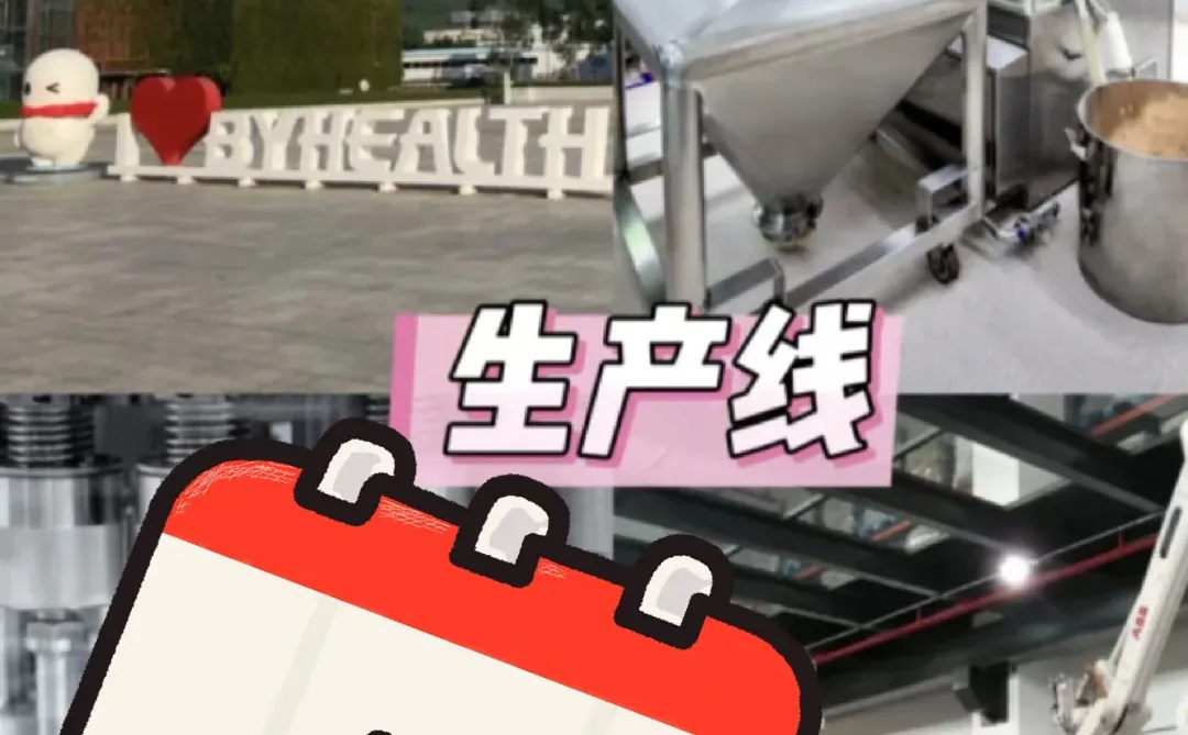 10年110万人证！把生产线‘扒光’给你看