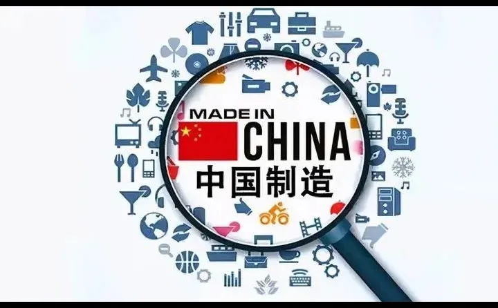 中国制造2025的十年崛起之路