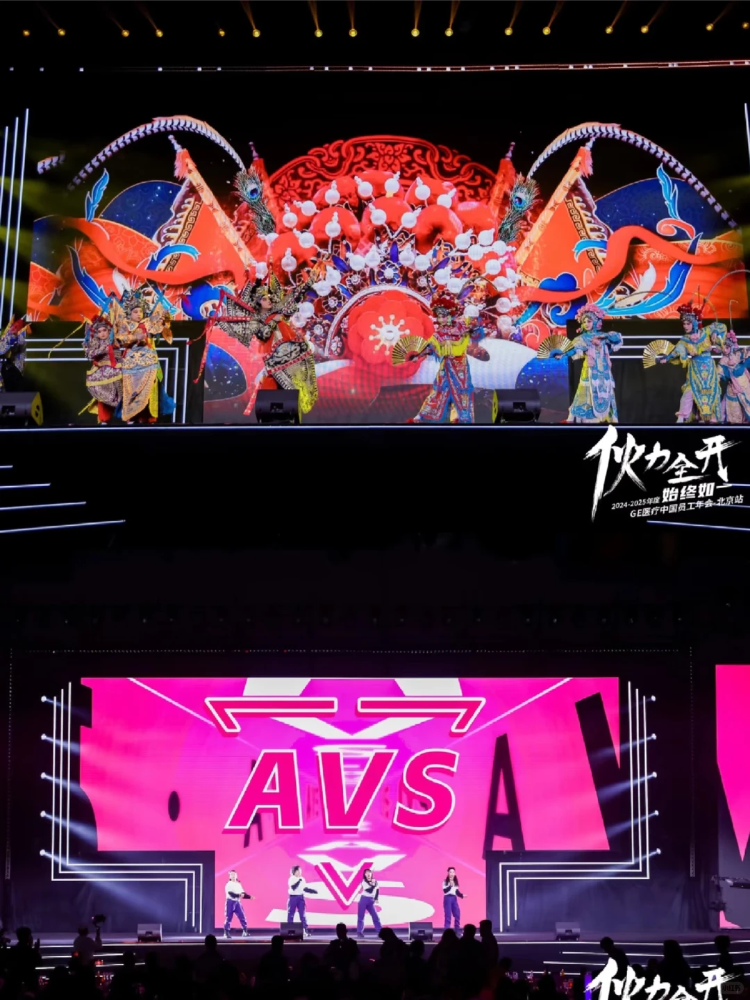 香港活动策划搭建‖医疗行业‖马年周年庆