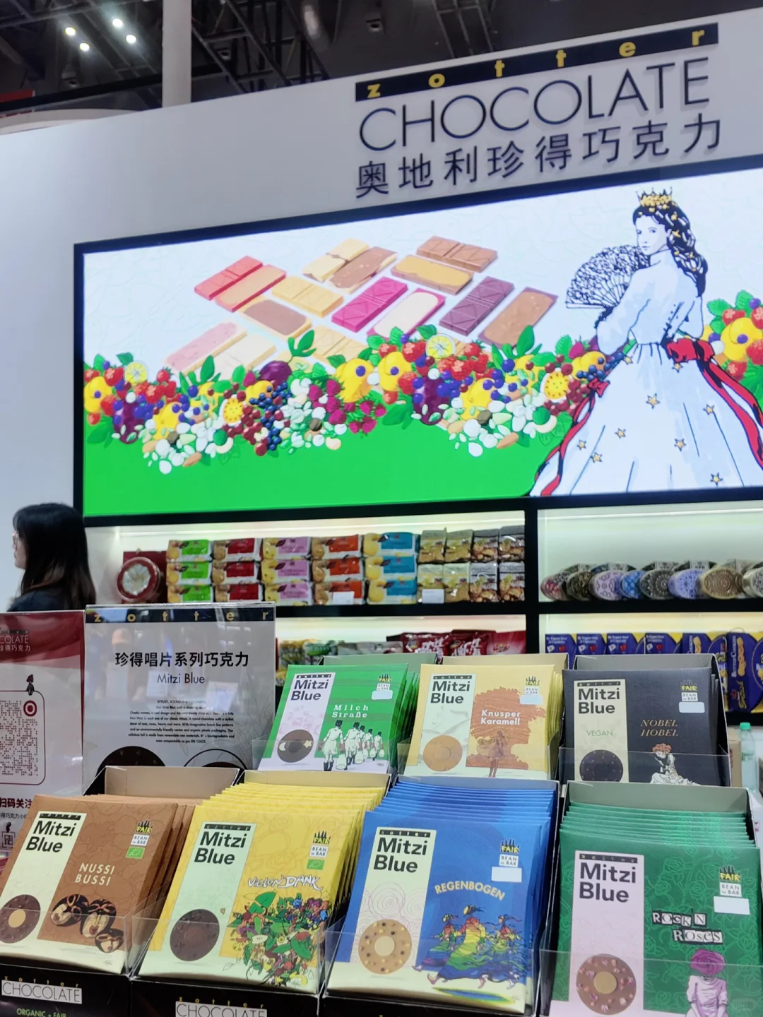 进博会没买够？来“小进博”珍得巧克力自由?