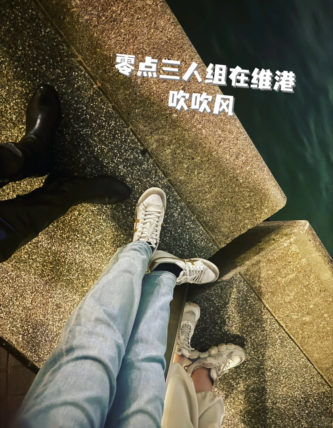 香港澳门五天四夜之香港篇｜快乐与疲惫并存