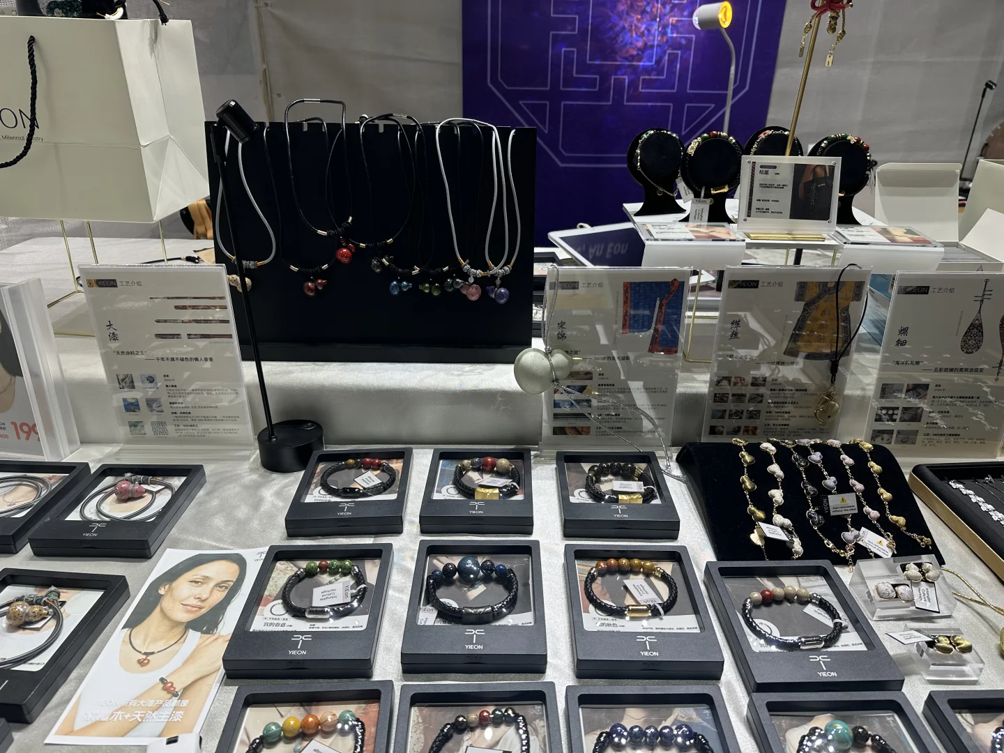 进博会快来打卡非遗品牌啦