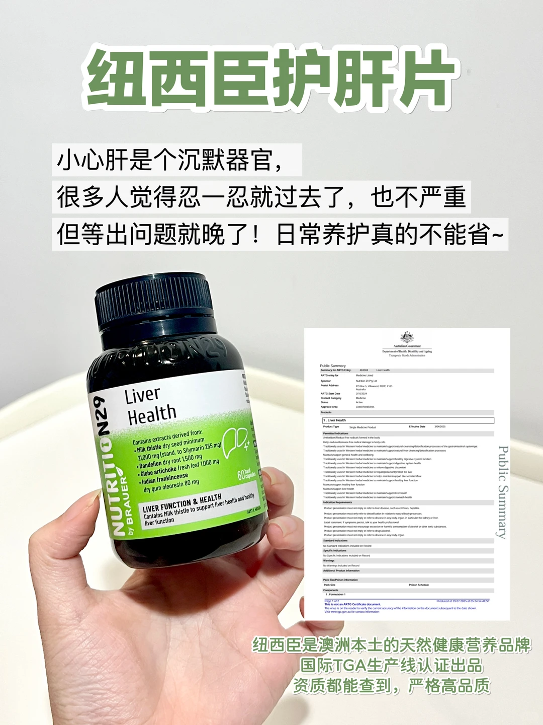 爆肝一族年底大促不能错过它！