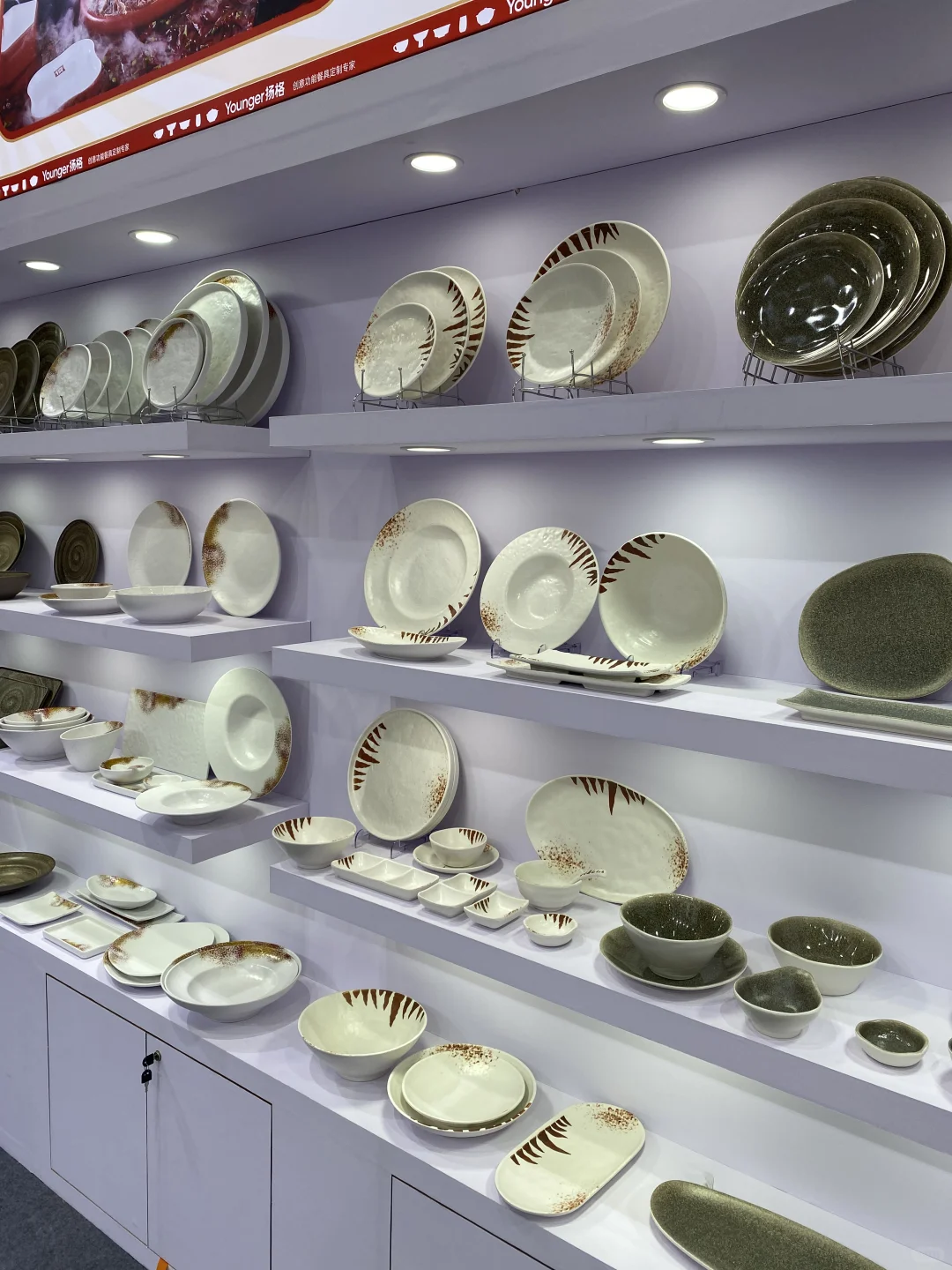 第 三 十 一 届 广 州 酒 店 用 品 展 览