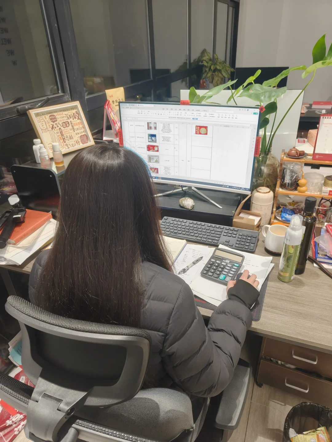 加班做春节方案，过几天要住公司了。