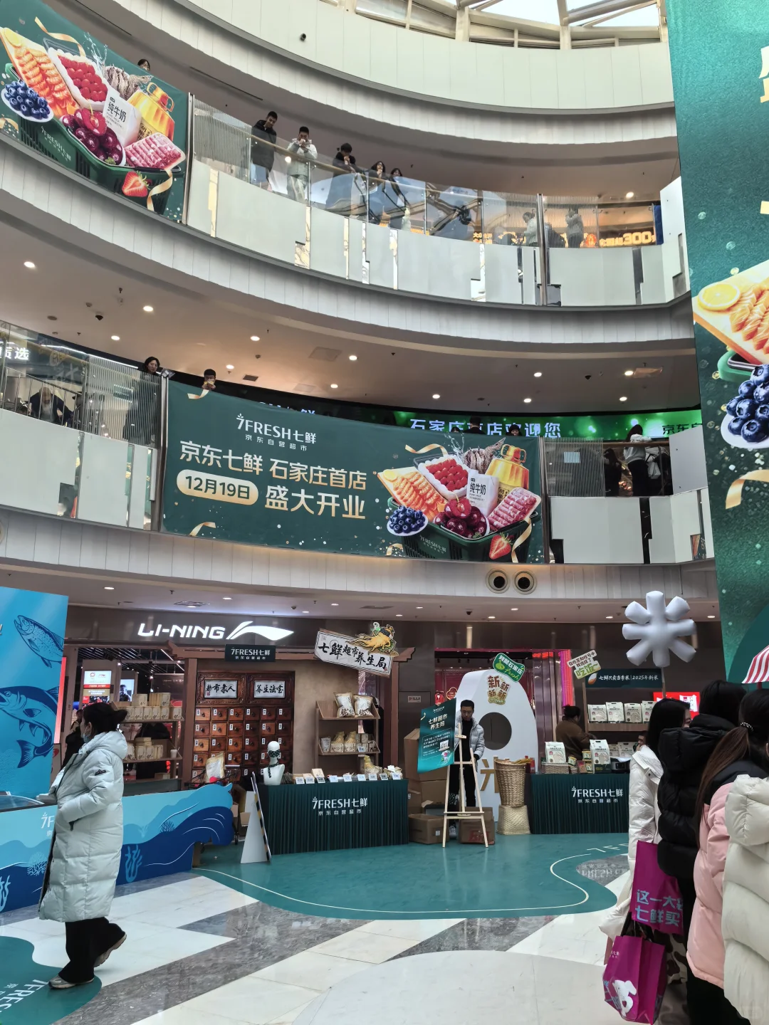 裕华万达京东七鲜开业好多活动好好逛啊