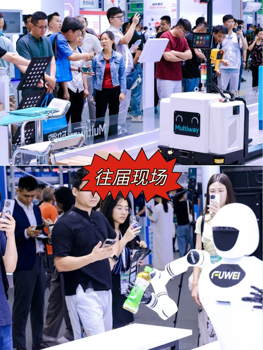 机器人+低空经济！就在IRE广州机器人展！