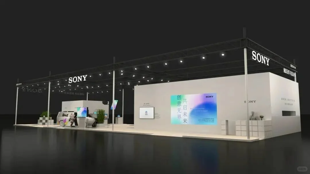 善纳设计丨带您云走进2025进博会丨索尼展台
