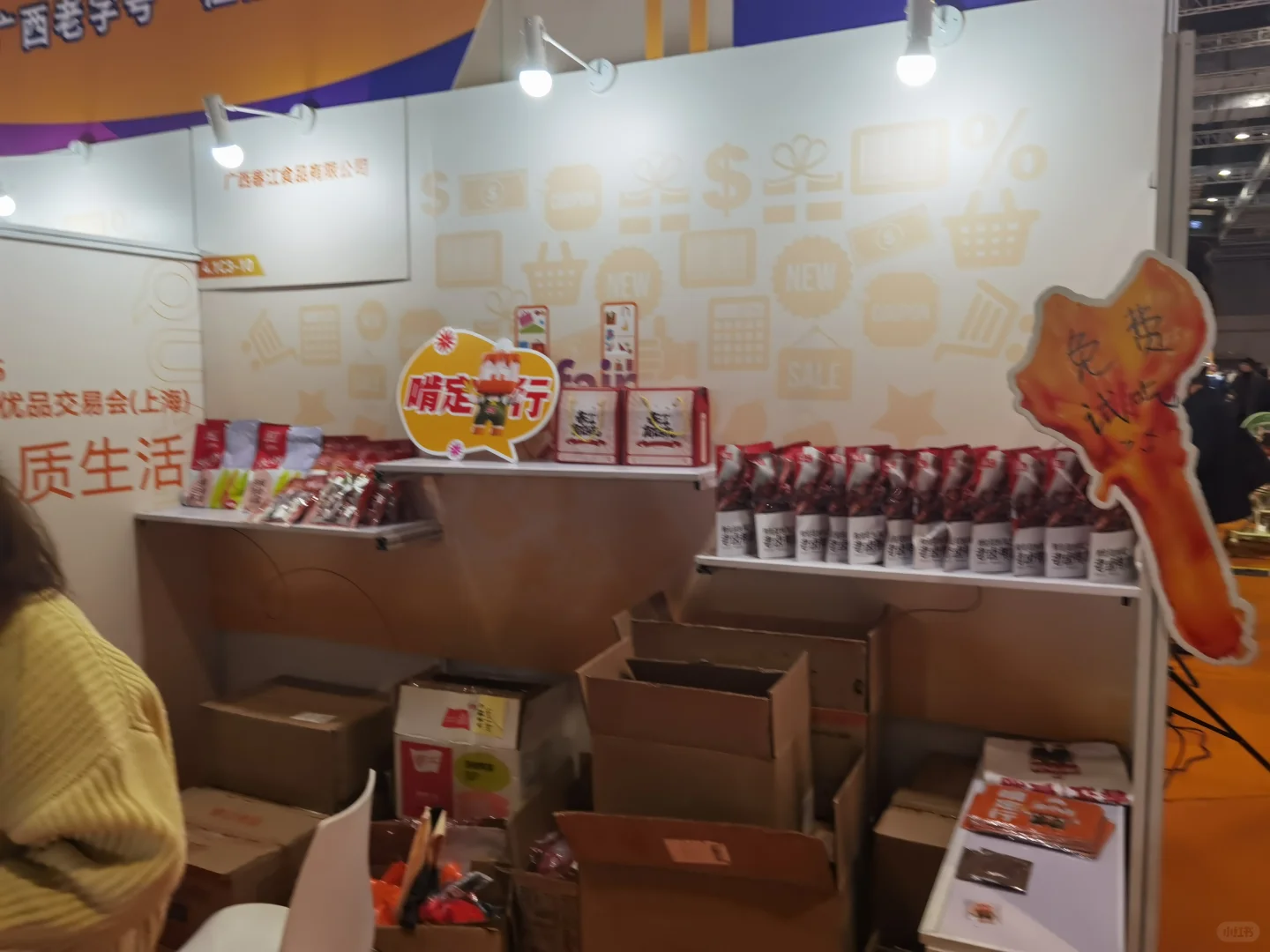 广西春江鸭进进播会