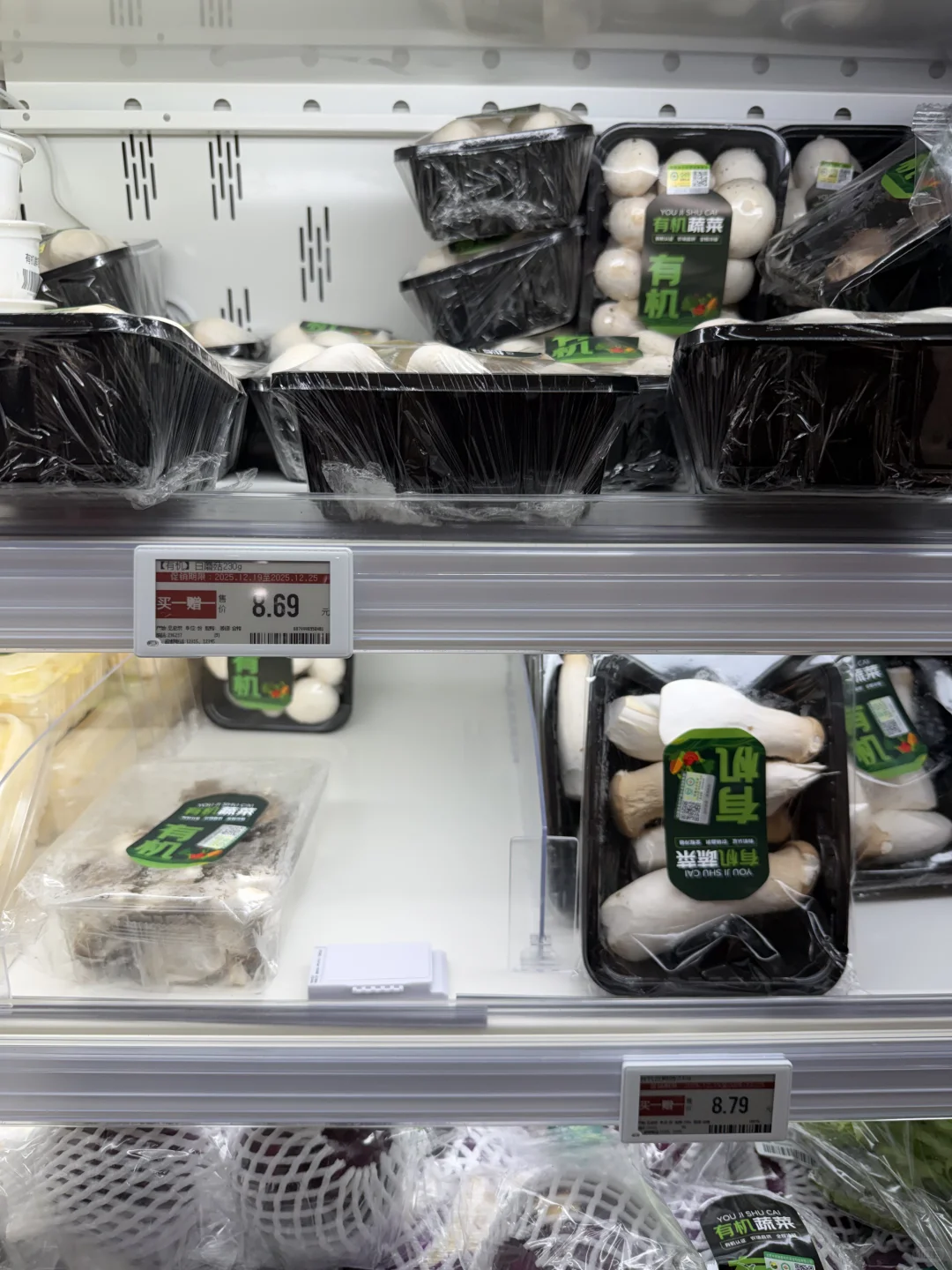 京东七鲜石家庄首店！