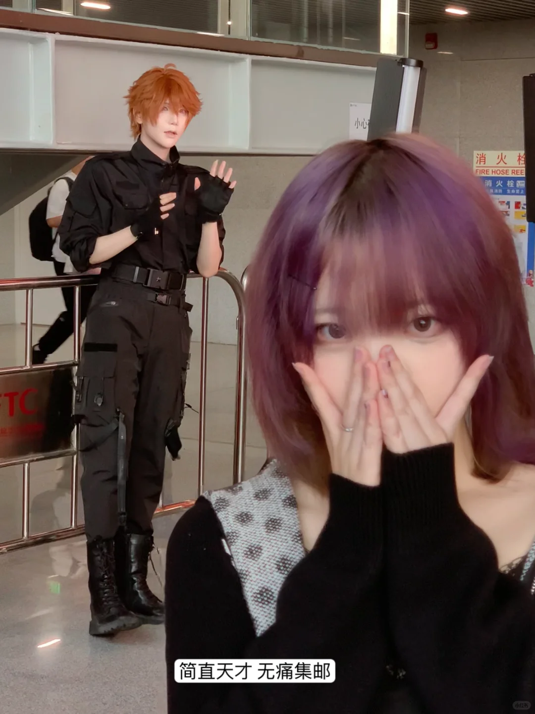 感觉去漫展对我的眼睛很好