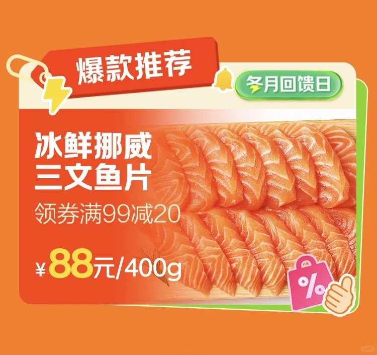 ⏰ 限时3天：12月19日-21日? 福利一步到位