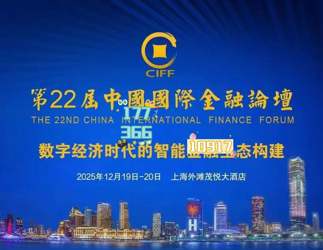 2025品牌强国经济论坛(第八届)创新成果