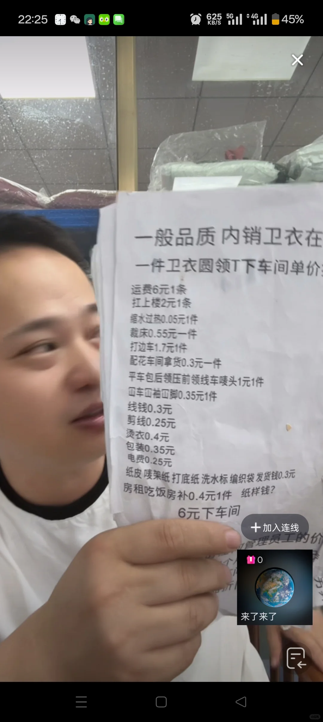 探秘制衣厂：背后的匠心与坚持 ?✨