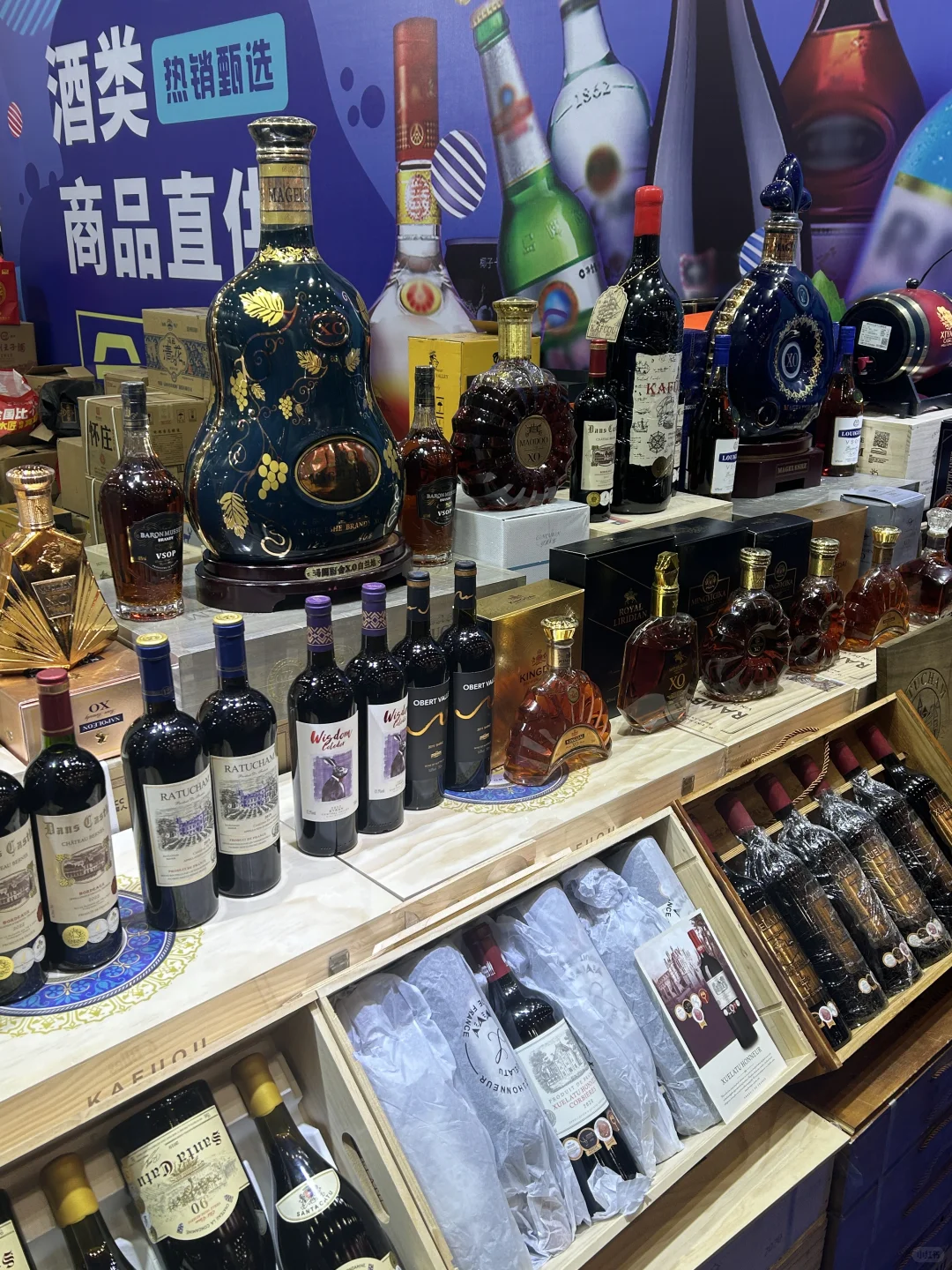 淮博会！这里是懂一站式全球嗨购的！✈️