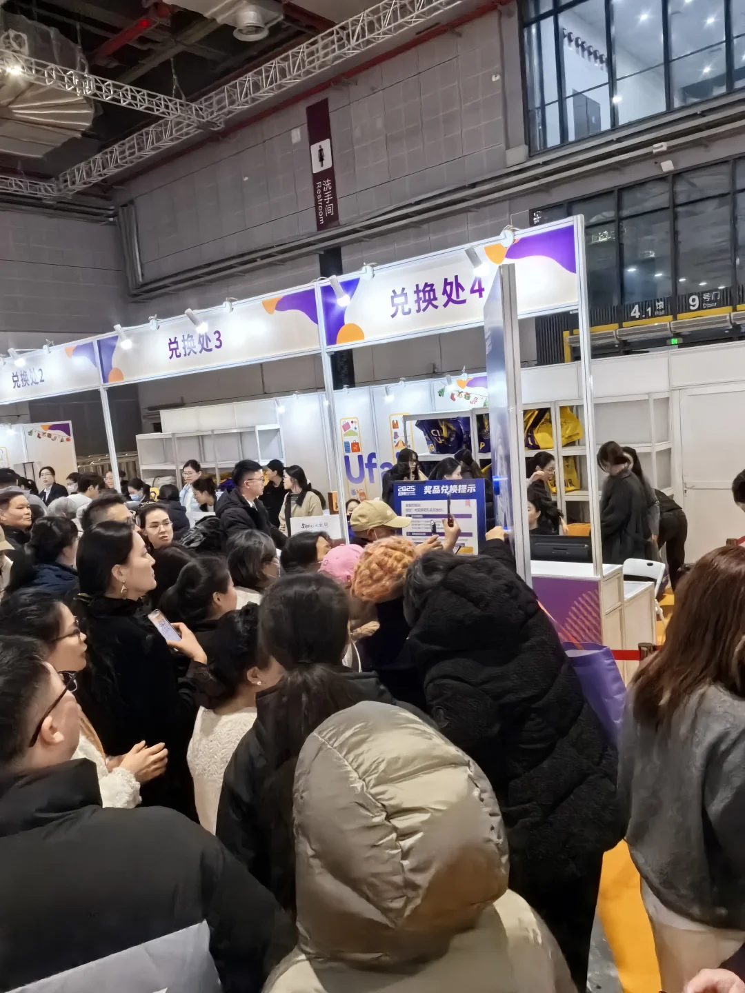 进博优品交易会最后一天大奖率百分之百