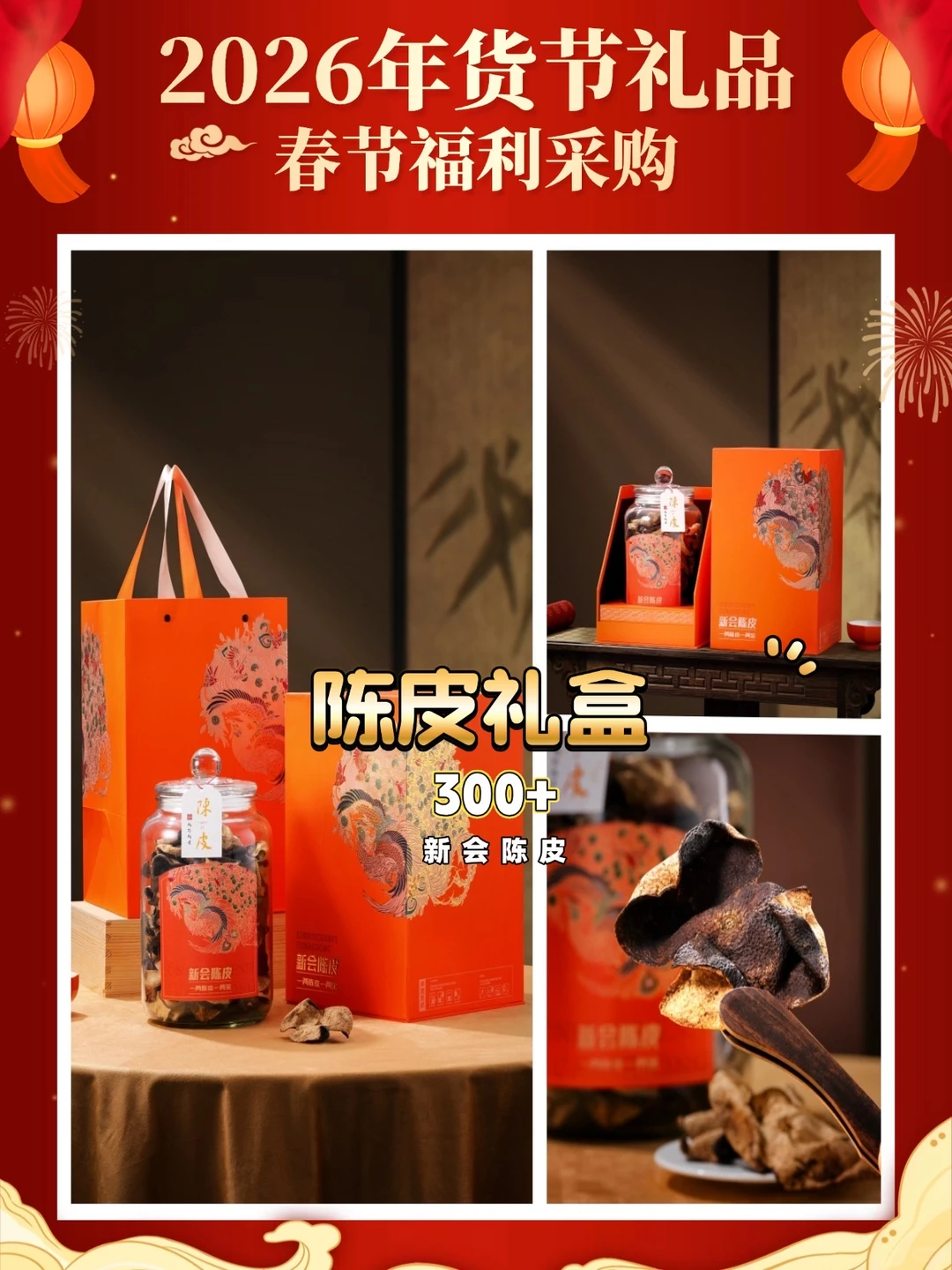 年货采购抄作业！春节福利看这篇就够啦‼️